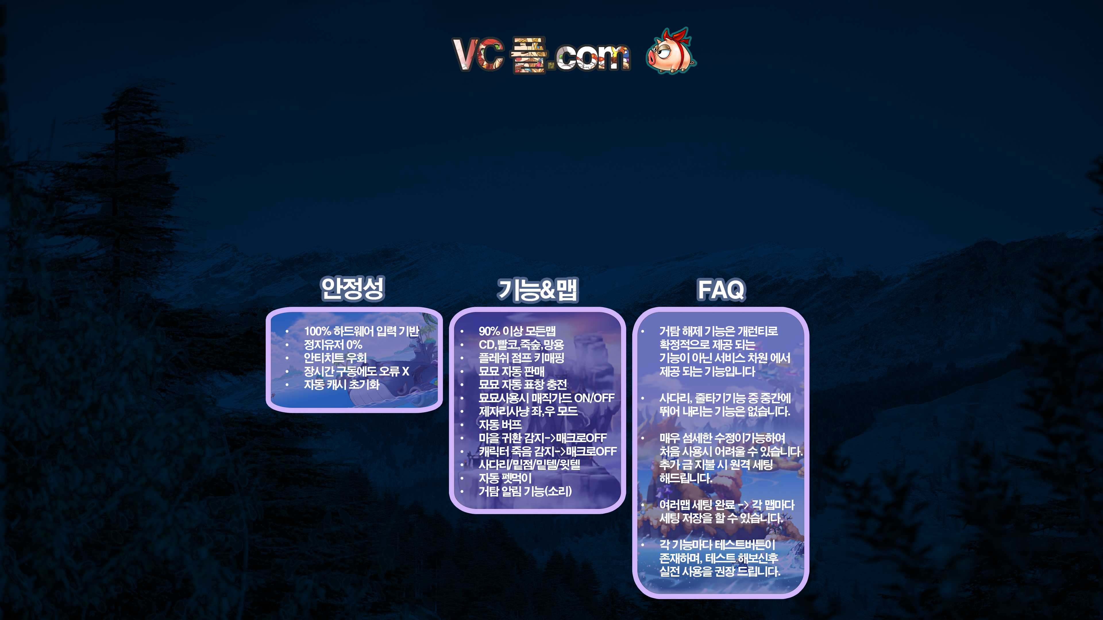 회사 소개